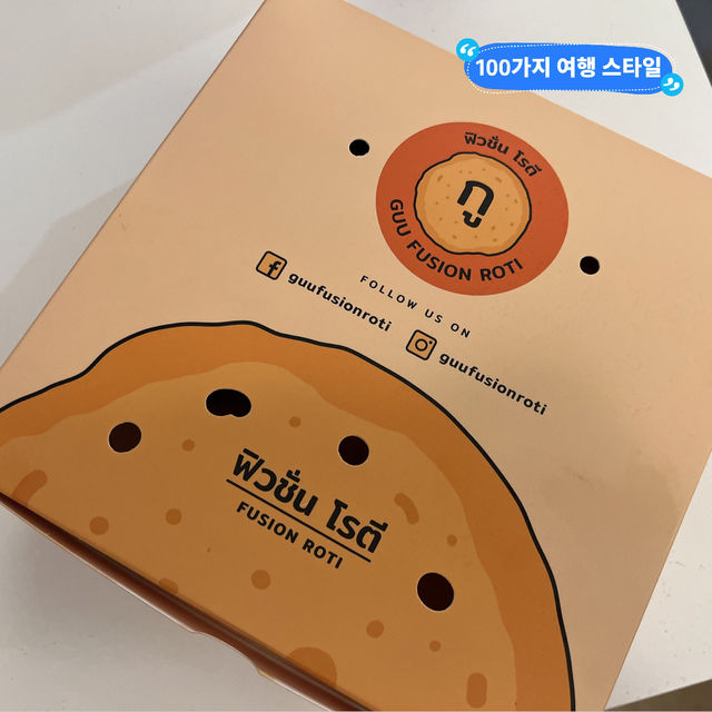 미식의 나라 태국에서 꼭 먹고와야하는 현지음식 베스트3