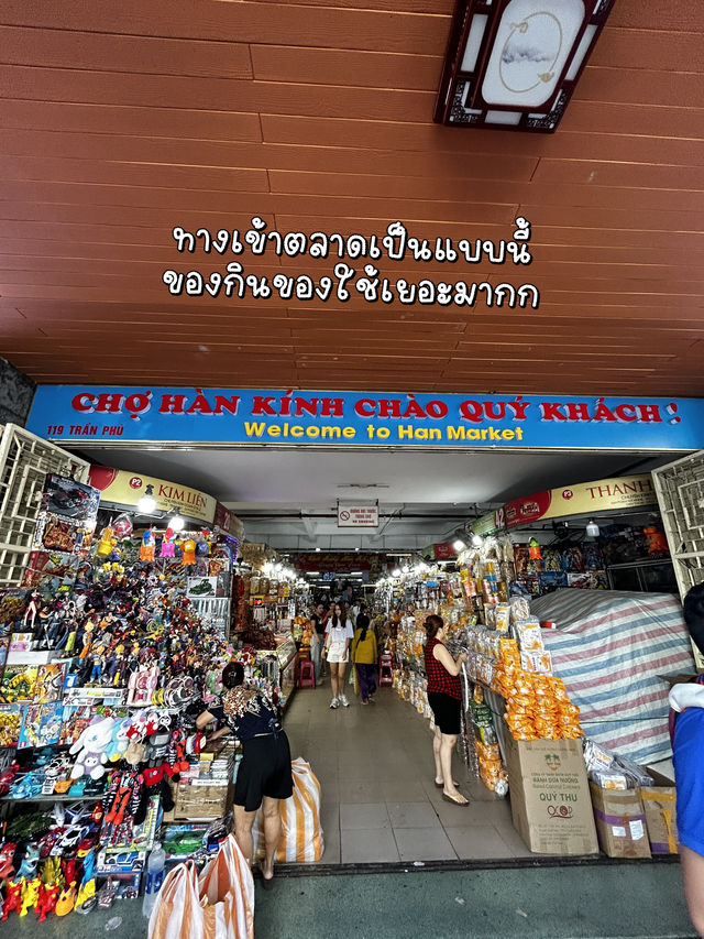 ซื้อของฝากกลับไทยที่ Han Market 🇻🇳