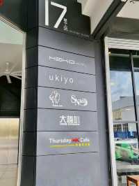 Ukiyo Cafe