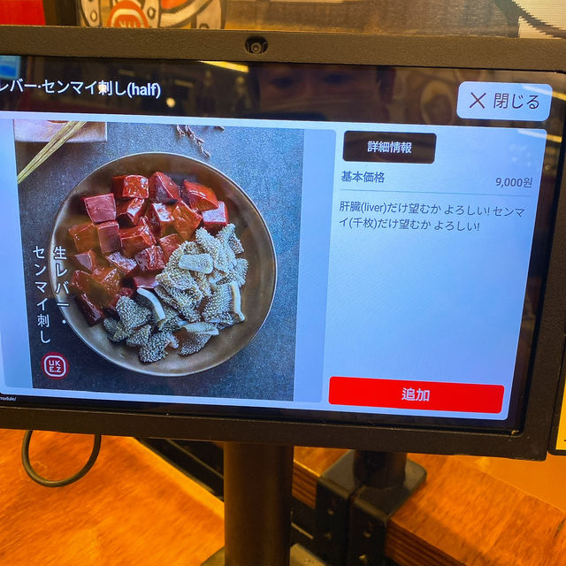 【ソウル】ユッケ天国広蔵市場のおひとり様オススメはココ！✨