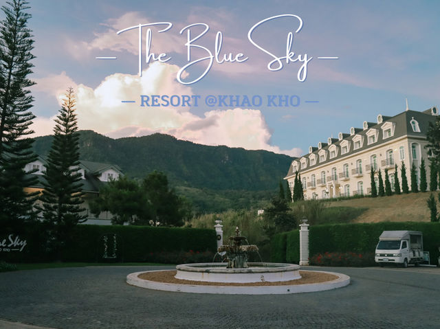 รีวิว โรงแรมหรูใจกลางธรรมชาติ The BlueSky Resort 🏞️