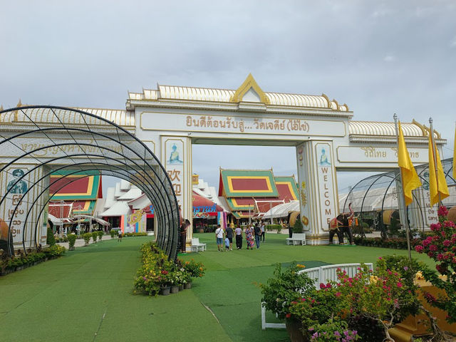 วัดเจดีย์ (ไอ้ไข่)