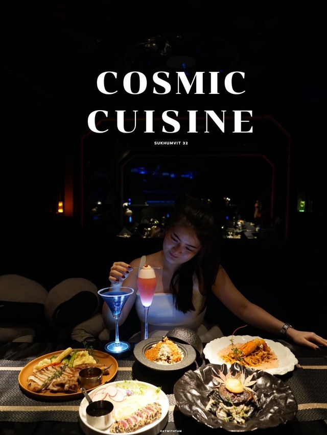 ท่องโลกอวกาศกันที่ร้านลับ Cosmic Cuisine 🪐✨