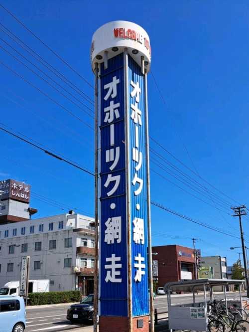 Kitchene Moriya