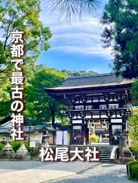 【京都府】京都で最古の神社