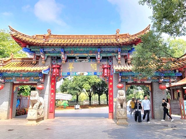 昆明｜翠湖公園