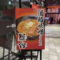 【新潟/湯沢】魚沼ラーメンをたべるならココ！