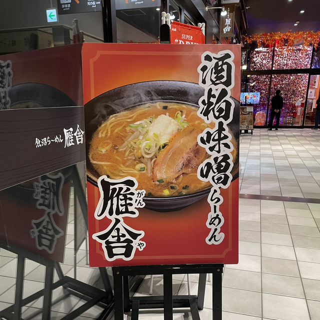 【新潟/湯沢】魚沼ラーメンをたべるならココ！