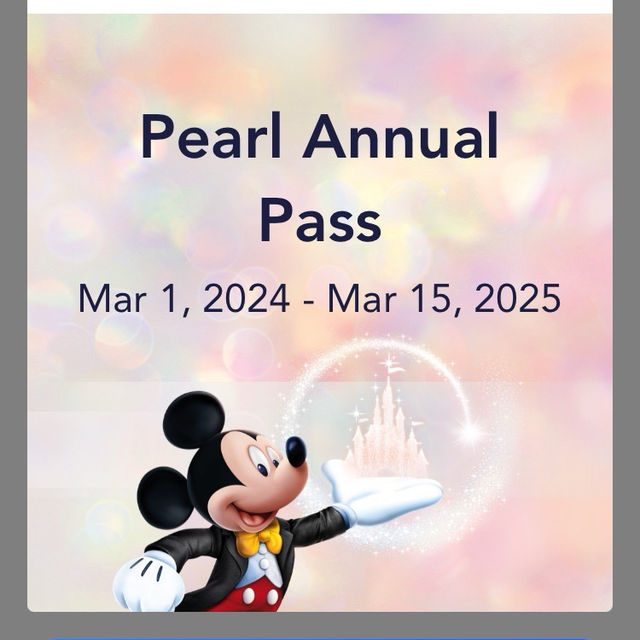 【上海ディズニーランド🇨🇳】お得な年パス情報！