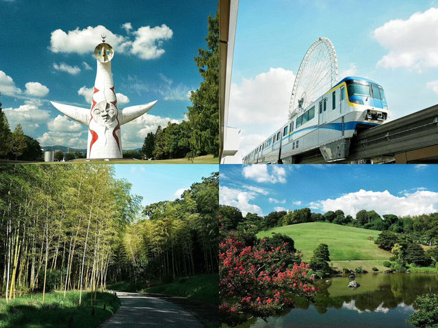 探索大阪萬博記念公園：歷史傳承與自然美景的完美結合🌳🏞️