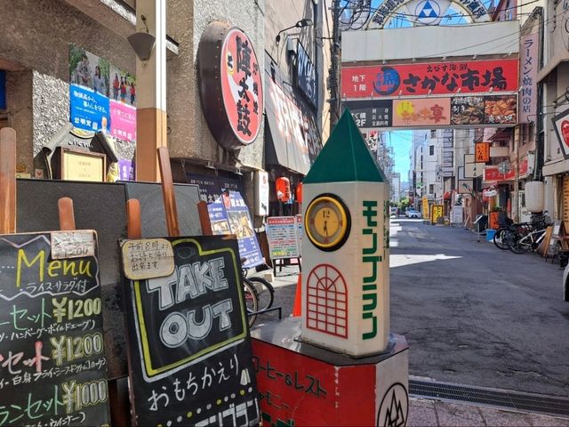 【えびす通り商店街:広島市中区】広島の歴史ある商店街♪