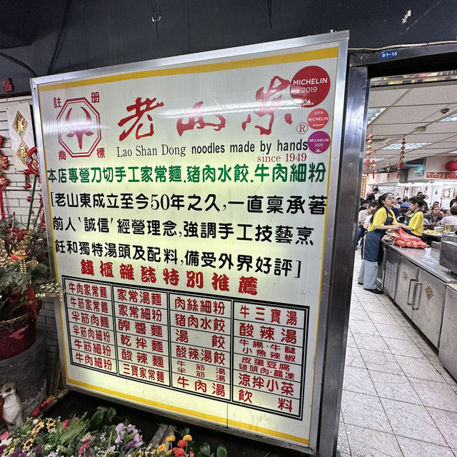 食在台北- 米之蓮平民美食推介😋