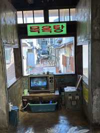 옛 목욕탕 건물을 리모델링하여 카페로 만든 1925감포