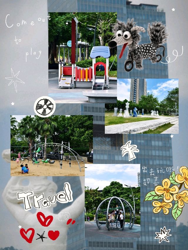 【深圳蛇口女媧海濱公園】親子遊，感受深圳自然之美！