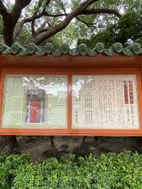 【台北】行天宮
