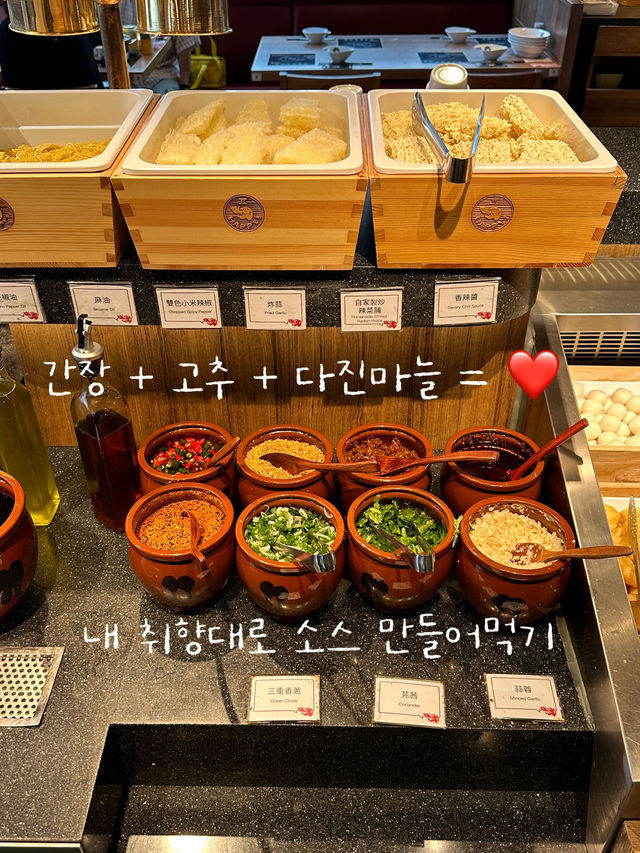 홍콩에서 신선한 고기와 야채를 무제한으로 즐기는 맛집 ✨