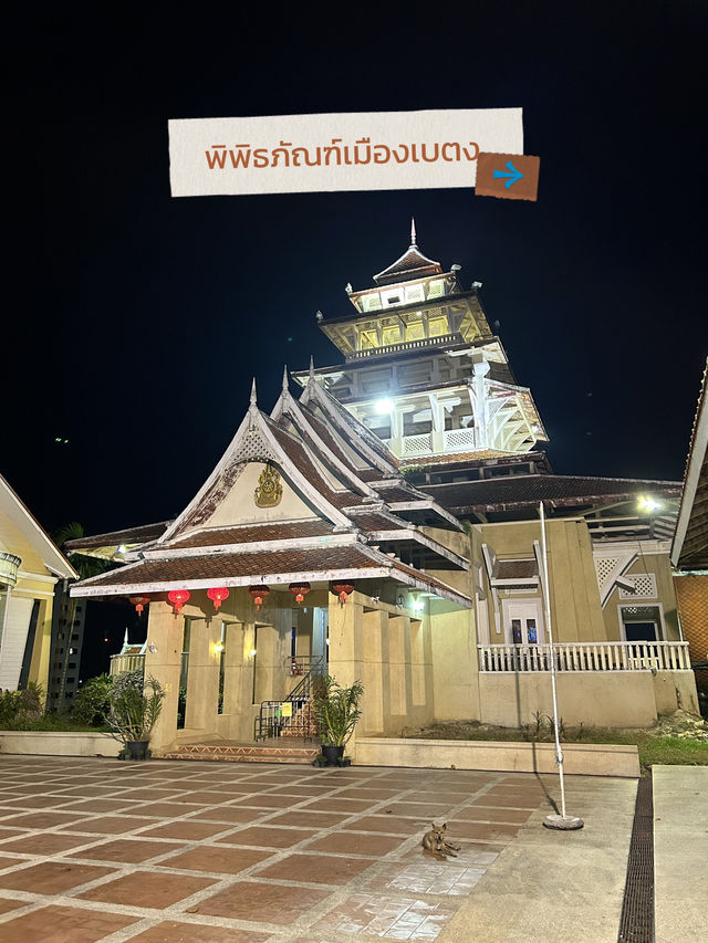 เที่ยวเล่นชมเมืองเบตงตอนกลางคืน✨