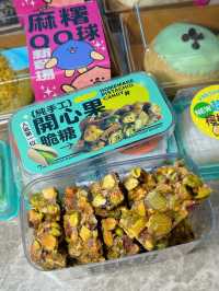 《荃灣親民最多款式麵包烘焙店》