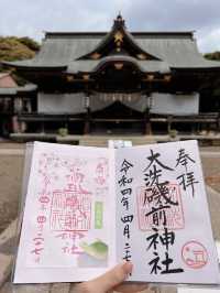 【茨城】金運最強のパワスポ神社