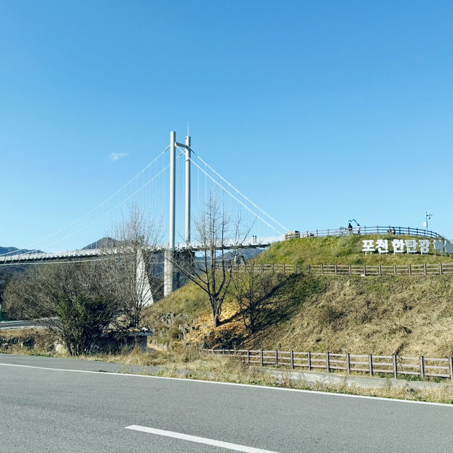 Pocheon Hantangang River Sky Bridge: A Scenic Walk Above the River 🇰🇷