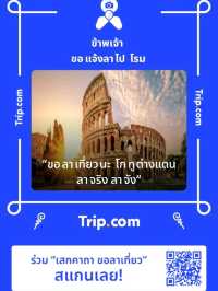 ร้านธรรมชาติ คาเฟ่  ราชบุรี