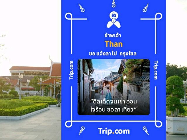 ไปเที่ยววัดโพธิ์..นั่งรถไฟฟ้า mrt