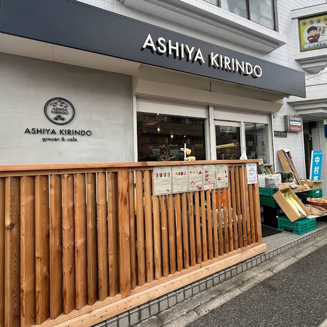 【日本・兵庫🇯🇵】八百屋さんのフルーツサンド