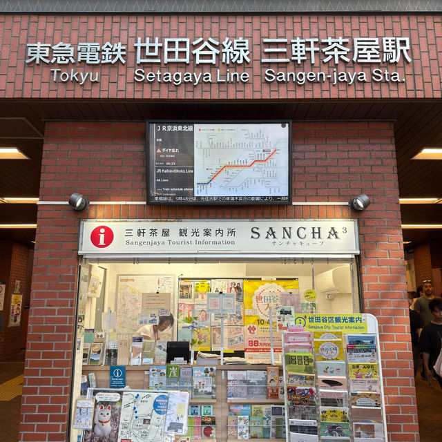 招福貓發源地之一！