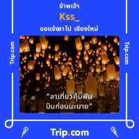 ทะเลสาบแพนด้า (Panda Lake)🐼 ที่จิ่วจ้ายโกว