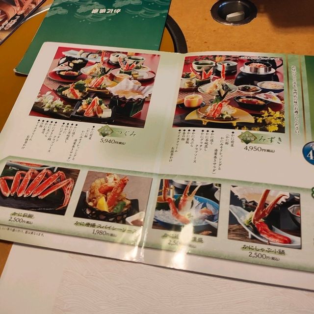 大阪道頓堀 蟹道樂本店