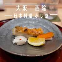 【大阪・堺市】素材の魅力を体験できる純和食「日本料理 ふじ原」