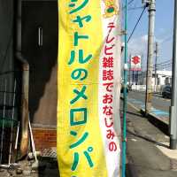 【日本・大阪🇯🇵】週に一回だけ現れるメロンパン🍈🍞