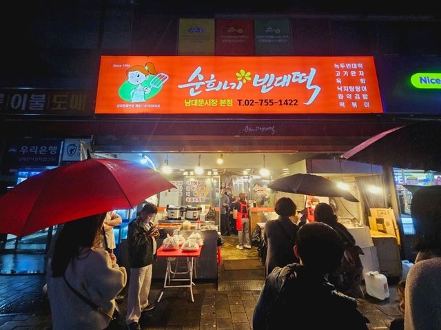 A popular snack shop at Dongdaemun Traditional Market, Soonhuinae Bindaedddeok