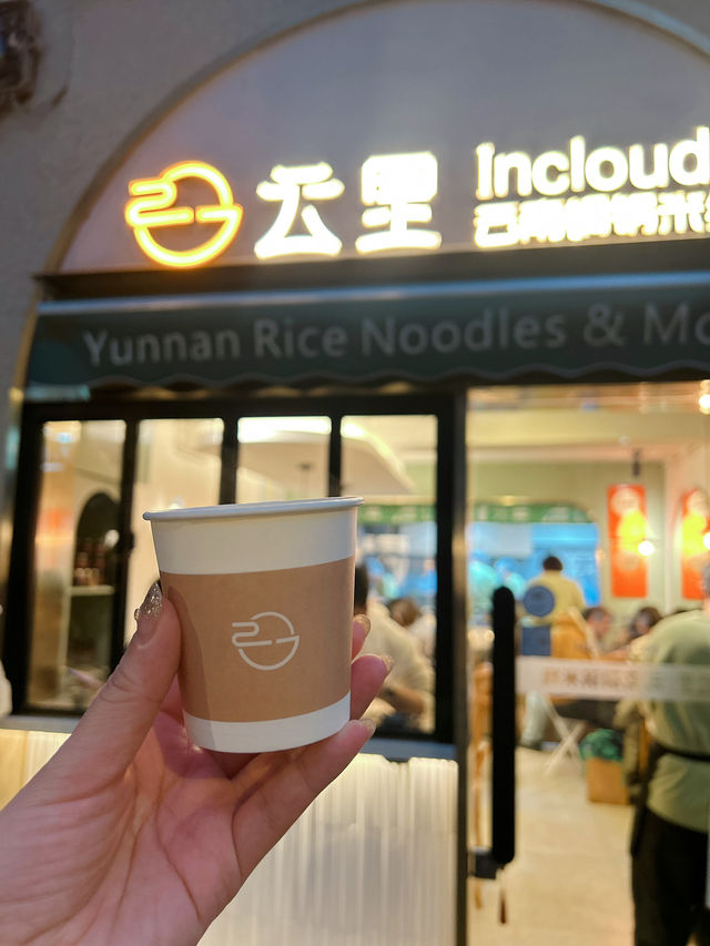 【上海/グルメ】ピリ辛なスープが美味しい米麺のお店
