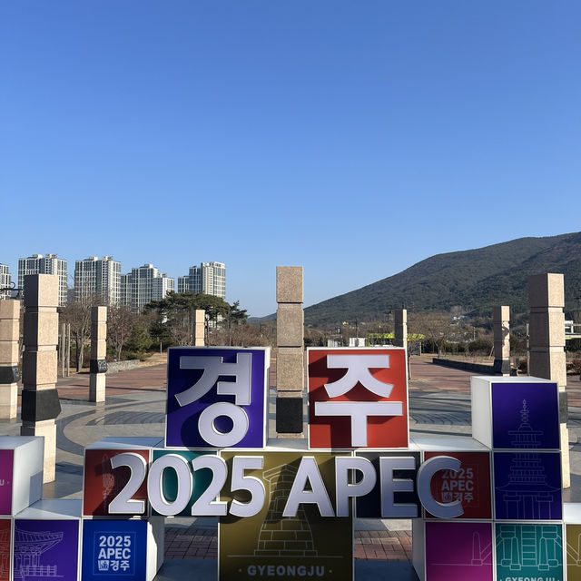 경주여행 慶州旅行