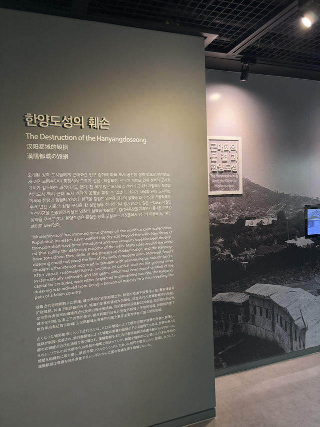 서울 한양 수도의 구조물을 이해하는 여행😄