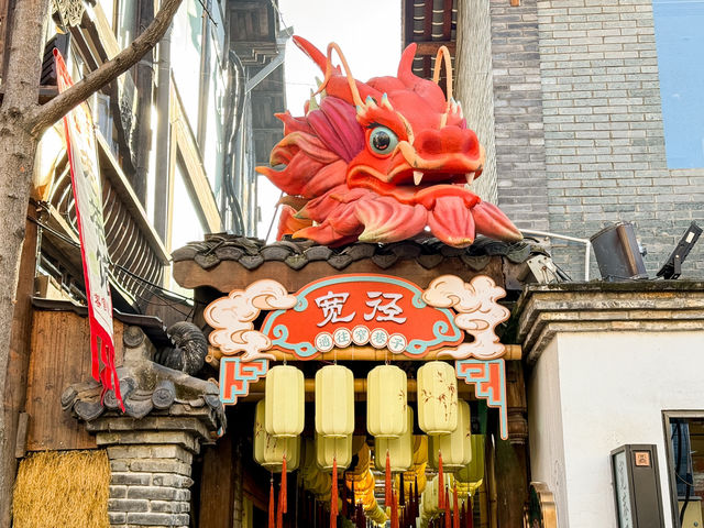ถนนคนเดิน Kuanzhai Xiangzi แห่งเฉิงตู 🇨🇳