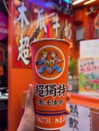 Feng Chia Night Market: A Vibrant Food Haven for Locals and Visitors