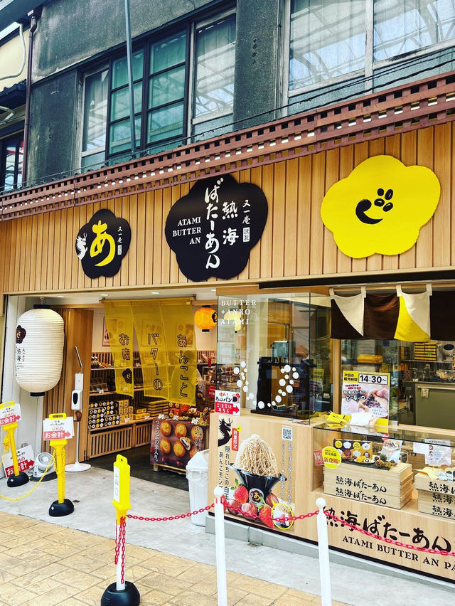 【静岡】熱海で食べ歩き✨みんな大好きばたーあんあん🤍