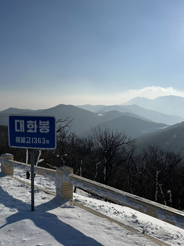 Ski resort in the most closed country 