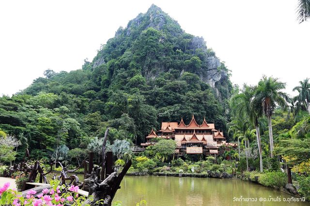 วัดถ้ำเขาวง อุทัยธานี