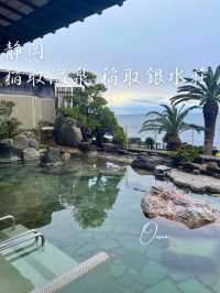 海が綺麗に見える🌊広々とした大浴場♨️東伊豆 稲取銀水荘