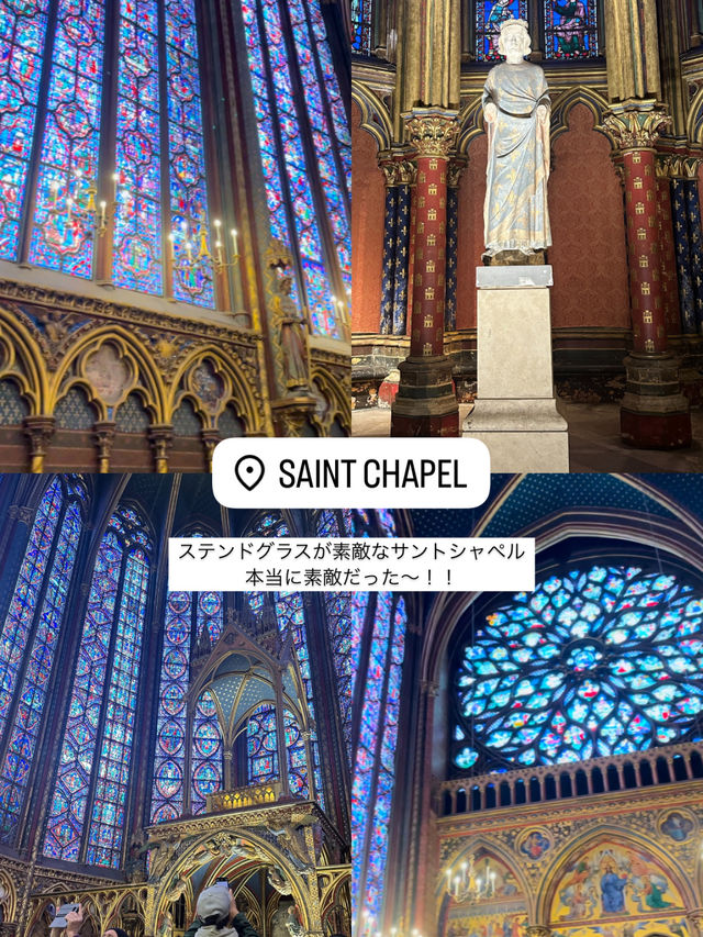 パリ旅行まとめ