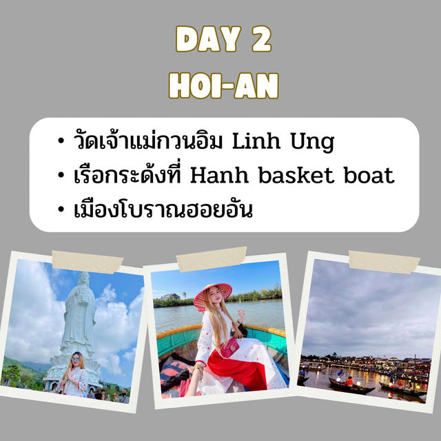 แพลนเที่ยว ดานัง ฮอยอัน บานาฮิลล์   4 วัน 3 คืน