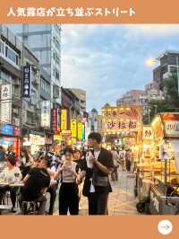 【台北女一人旅】寧夏夜市に行ったらマスト！台北で一度は食べたい絶品鶏肉飯！