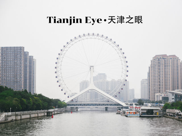ชิงช้าสวรรค์เมืองเทียนจิน 🎡🇨🇳