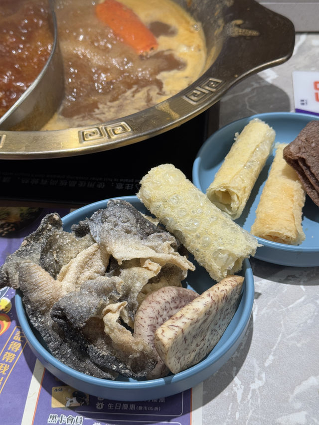 《凍凍地就要打邊爐》