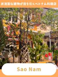 【マレーシア旅行】デートにも最高！ミシュランに選ばれたオシャレすぎるベトナム料理店！