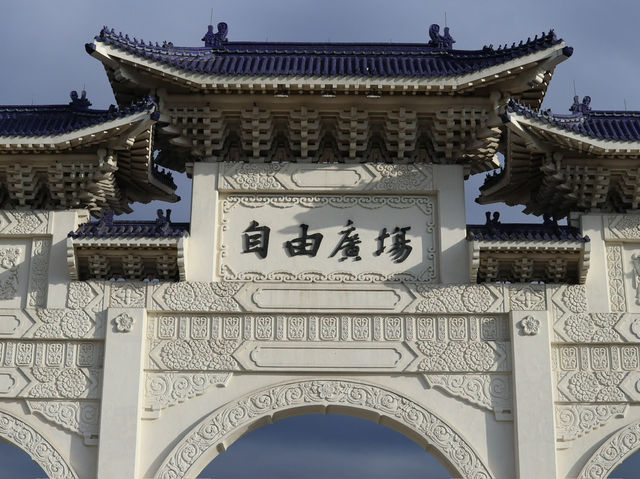 Step Into History at Chiang Kai-shek Memorial Hall
