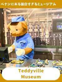 【ペナン旅】テディベア好き必見！クマと学べるマレーシア文化の博物館！